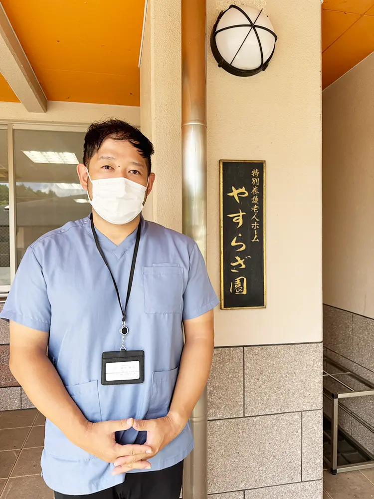 特別養護老人ホームやすらぎ園の岡田様のお写真
