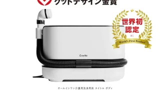 switlebody-product-photo_1080-