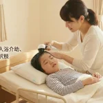 ベッドに寝たきりの重症心身障害児へ、スイトルボディを使って優しく洗髪している入浴介助の様子